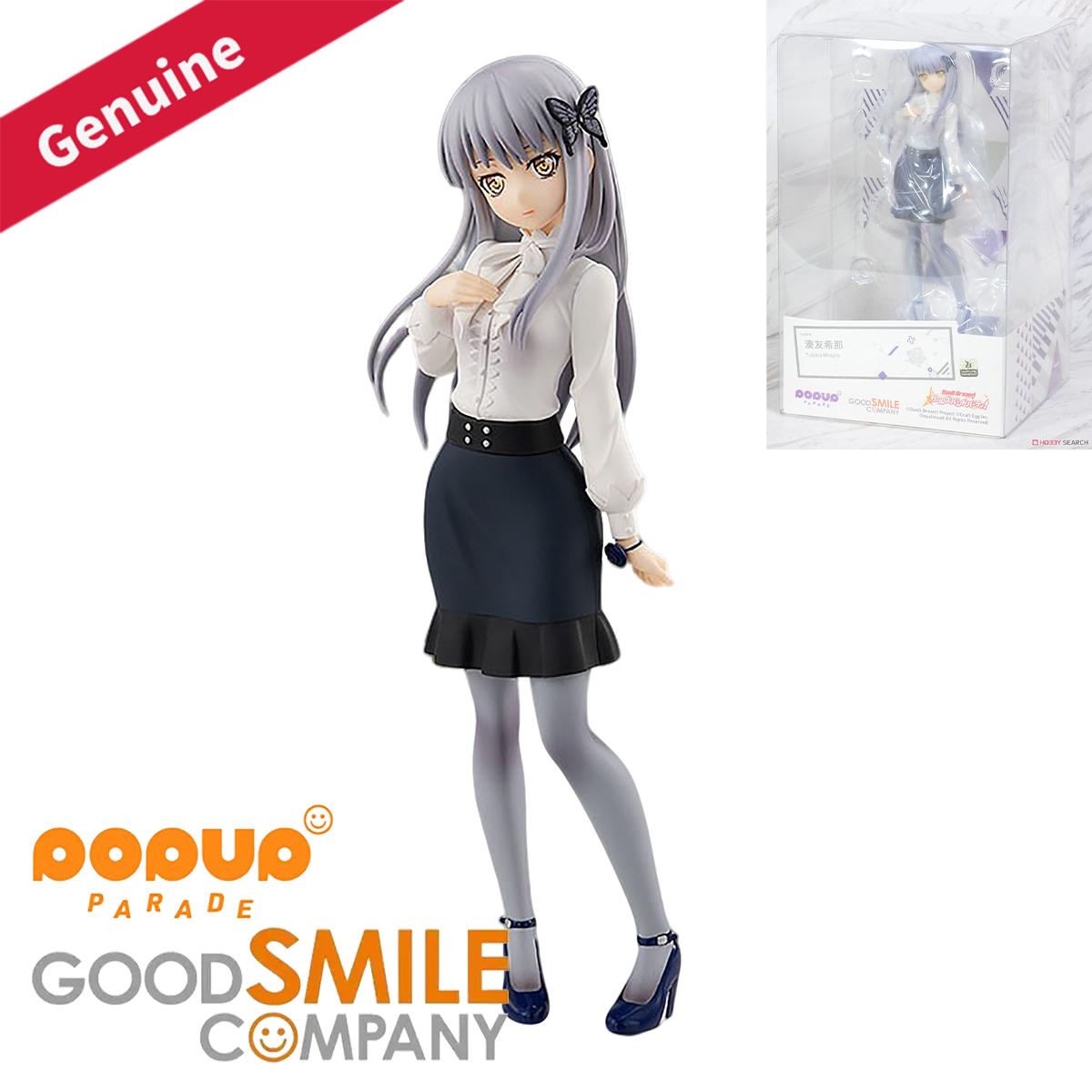 Orijinal Hakiki Good Smile Com - Good Smile Company Pop Up Parade incelemesi ve fiyatı